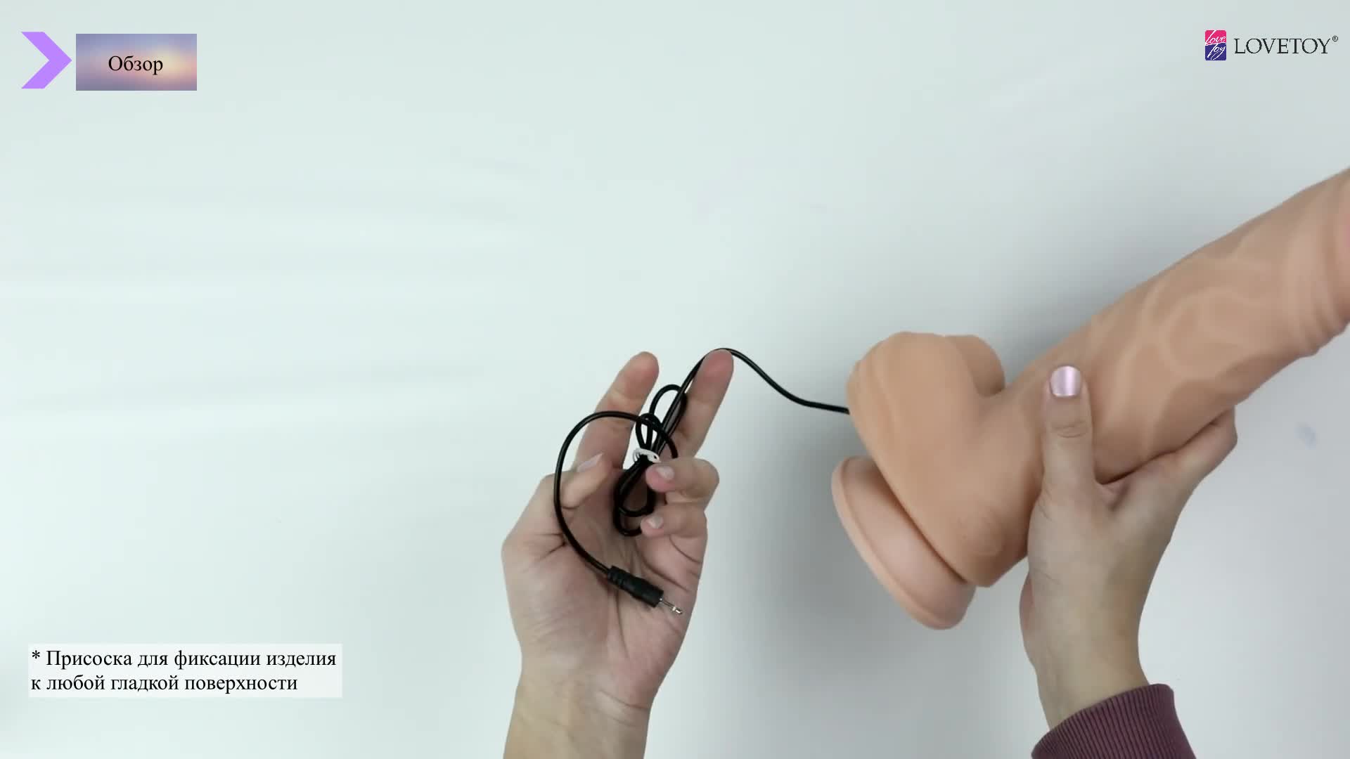 Видеообзор товара: Вибромассажер-гигант с выносным пультом, LoveToy 719121