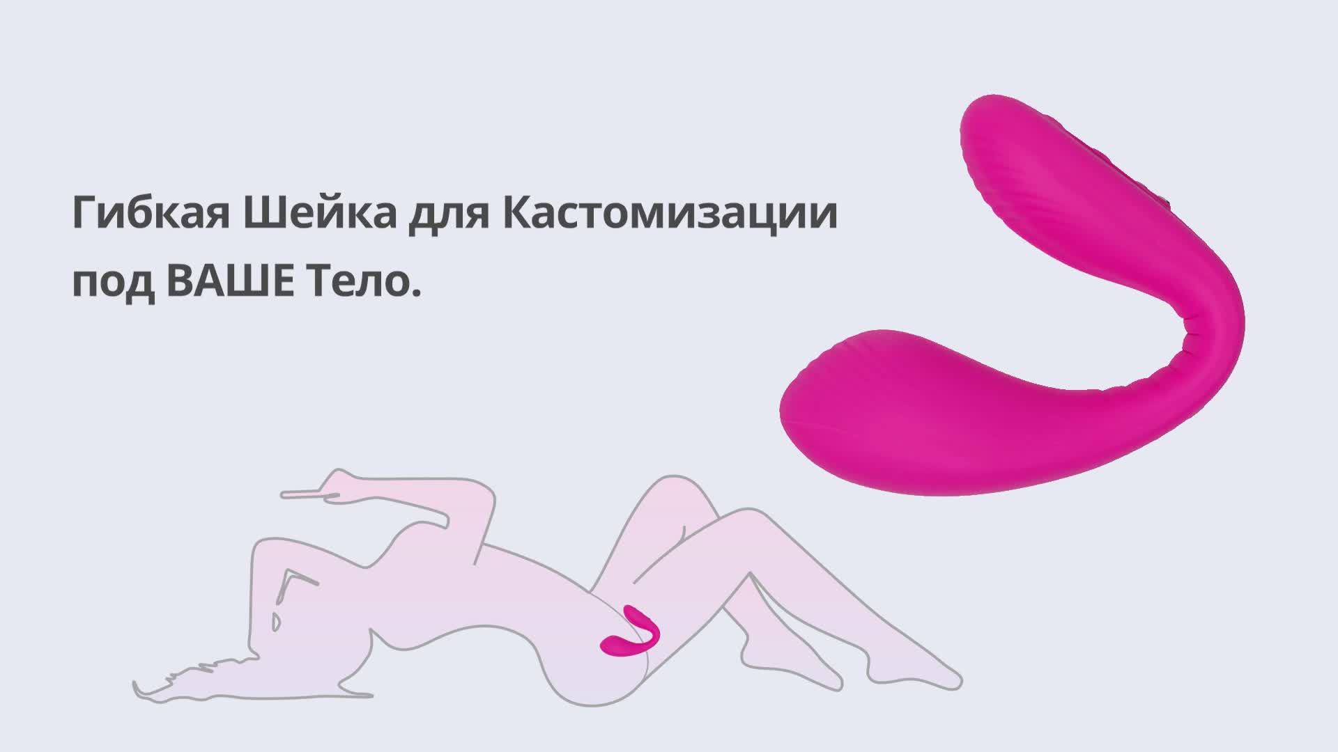 Видеообзор товара: Многофункциональный стимулятор для пар «Quake» цвет розовый, LOVENSE LE-13