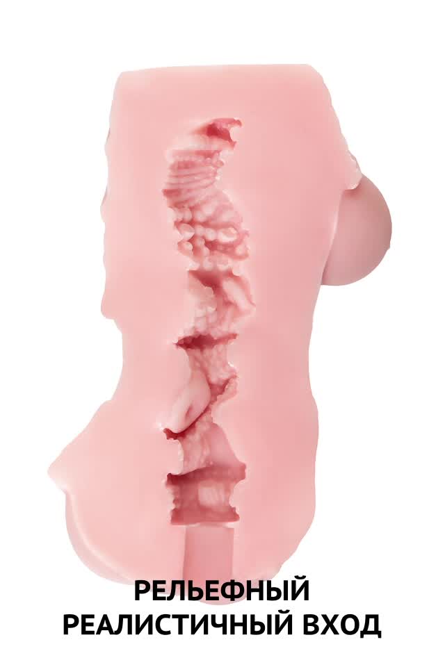 Видеообзор товара: Мастурбатор реалистичный «Juicy Pussy Little flower», телесный, ToyFa 893040