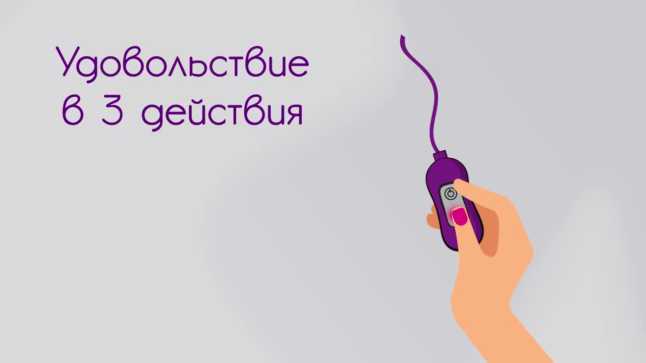 Видеообзор товара: Рельефное силиконовое виброяйцо с пультом управления A-Toys «Cony», цвет фиолетовый, ToyFa 764019