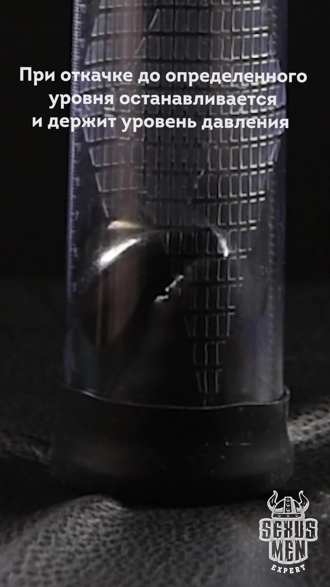 Видеообзор товара: Автоматическая помпа для пениса «Sigurd Expert», ABS-пластик, цвет прозрачный, Sexus Men 709025