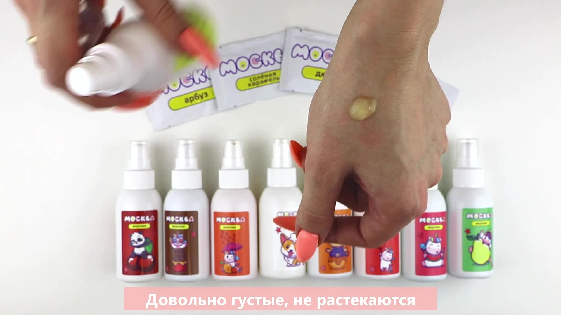 Видеообзор товара: Смазка вкусовая «Вкусная» с ароматом вишни, объем 10 мл, Москва GM044