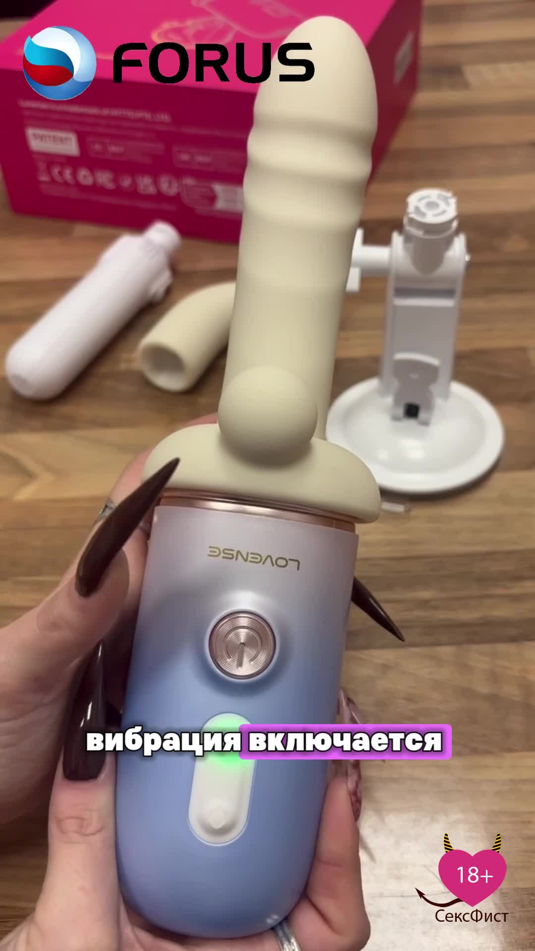 Видеообзор товара: Вибратор секс-машина с подогревом для точки G LOVENSE «Spinel Thrusting Dildo», LE-62
