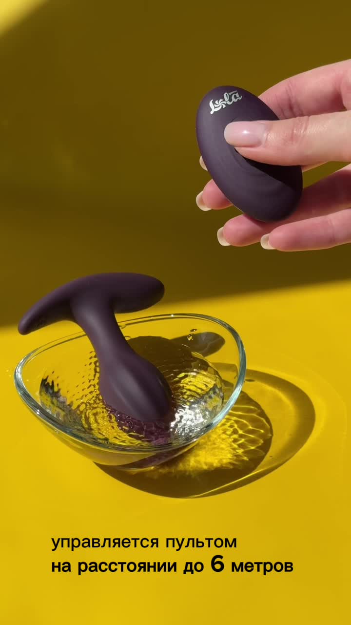 Видеообзор товара: Перезаряжаемая анальная пробка «Spice it Up Charm», фиолетовая, Lola Games 8021-02lola