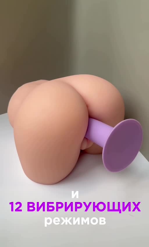 Видеообзор товара: Реалистичный мастурбатор с вибрацией и всасыванием «Cutie Lush», Lola Games Satisfaction 2109-01lola